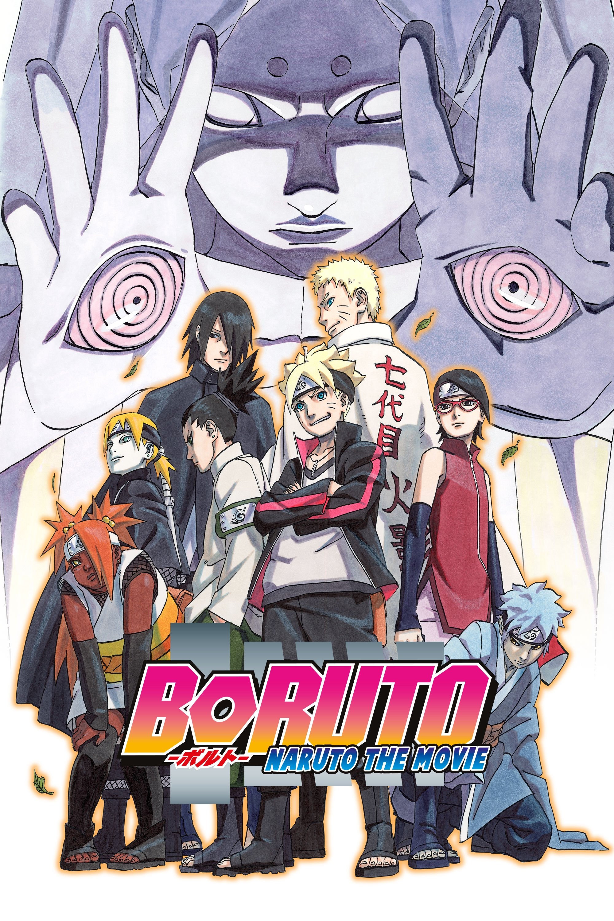 Boruto Djali i Narutos - Dubluar ne shqip