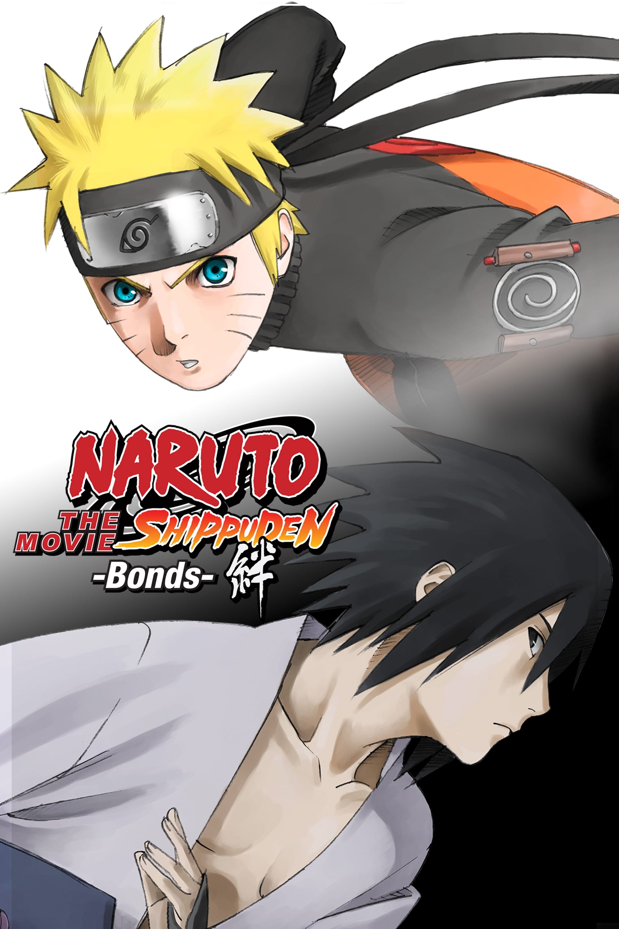 Naruto Shippuden Filmi i Dytë-Lidhjet e Fuqishme - Dubluar ne shqip